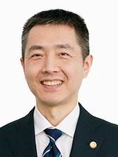山根 孝之